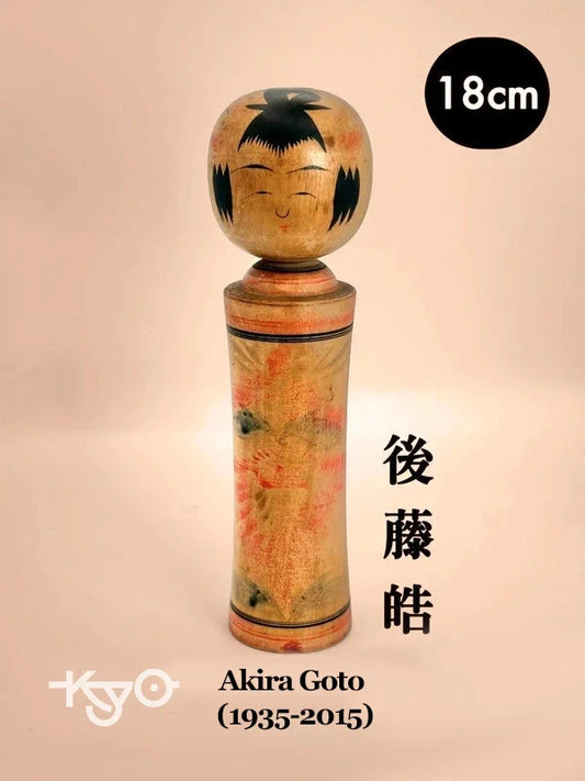 K18085 - Tradition Naruko par Akira Goto 後藤皓