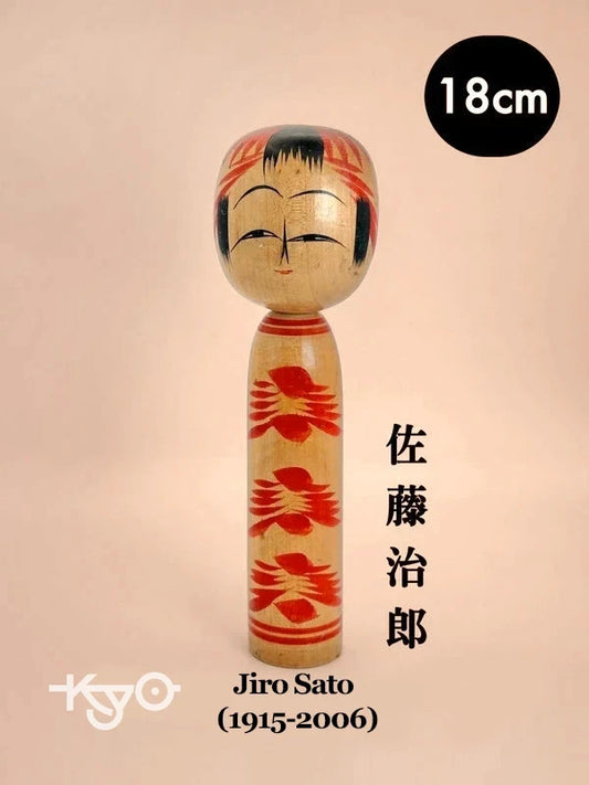 K18005 - Togatta traditionnelle par Jiro Sato 佐藤治郎