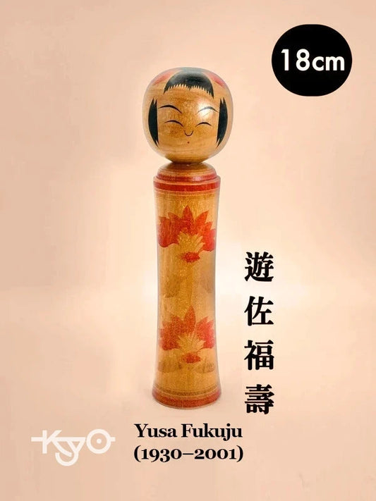 K18016 - Naruko traditionnel de Yusa Fukuju 遊佐福壽