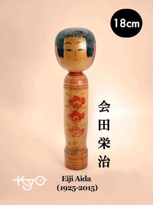 K18010 - Yamagata traditionnel par Eiji Aida 会田栄治