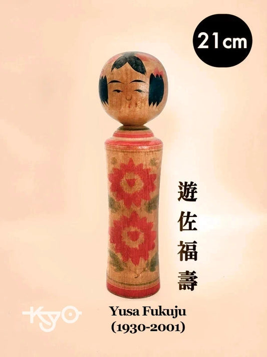 K20008 - Naruko traditionnel de Yusa Fukuju 遊佐福寿