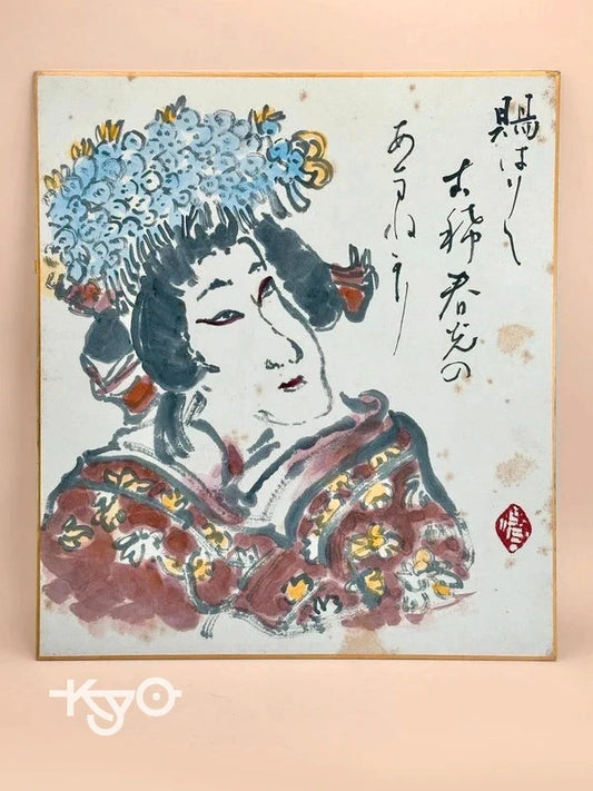 SHP79 - Carte originale Shikishi