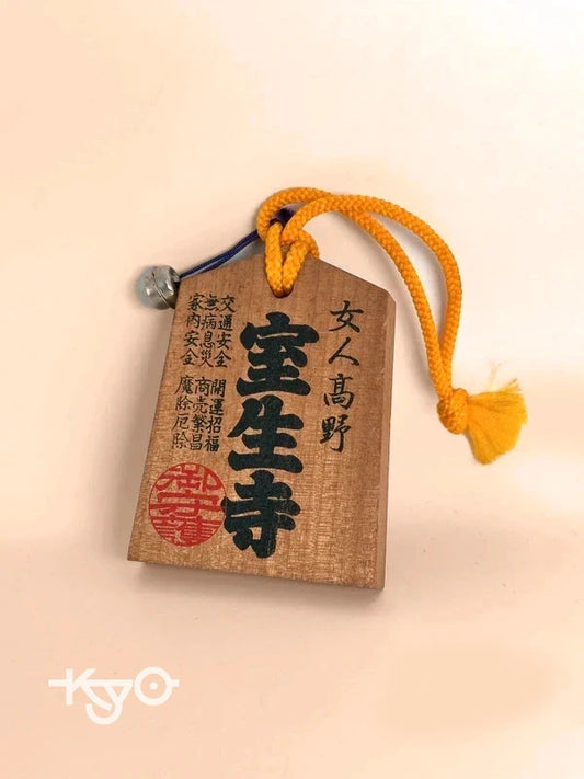 VTT78 - Japon Temple Tsuko-Tegata︱Muro-ji 室生寺