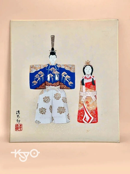 SHP74 - Poupées Hina pour le Festival de la Pêche Shikishi 吉岡浩太郎
