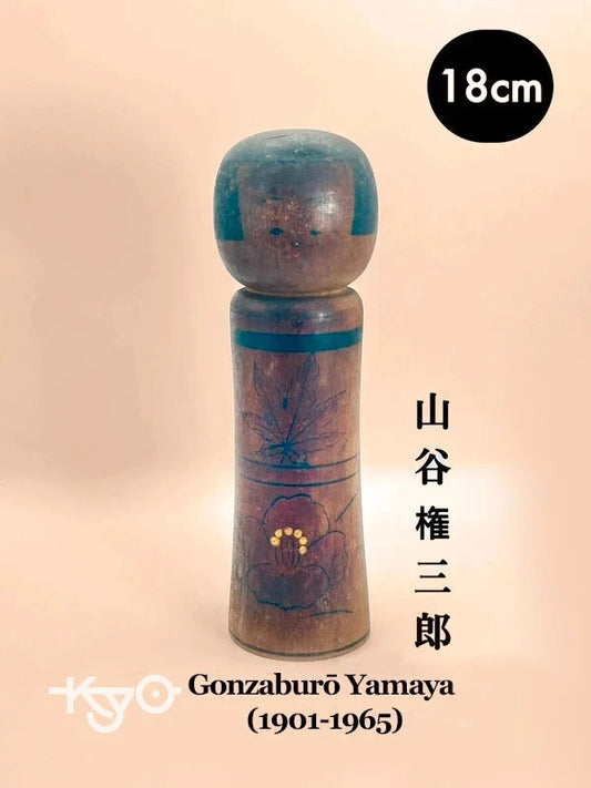 K18081 - Tsugaru traditionnel de Gonzaburō Yamaya 山谷権三郎