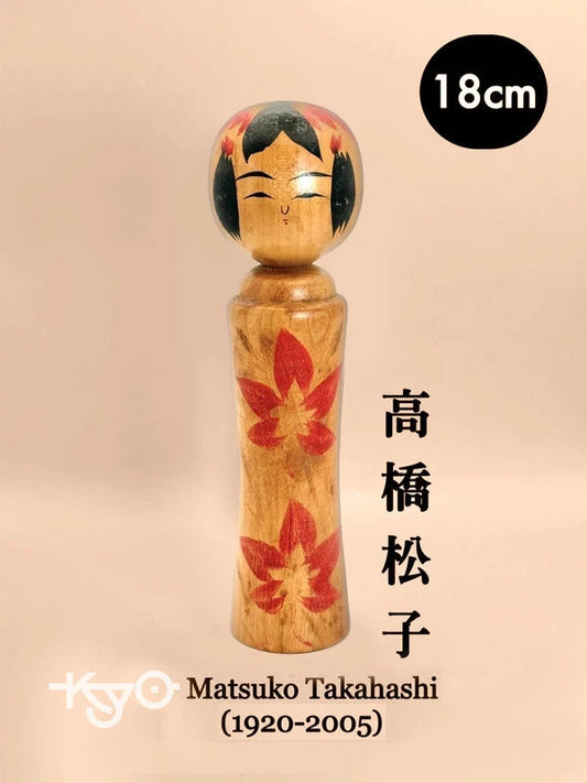 K18038 - Naruko de Matsuko Takahashi 高橋松子