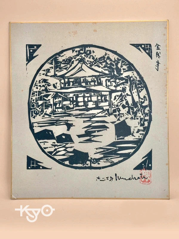 SHP22 - Shikishi︱ Kinkaku-ji original 金閣寺