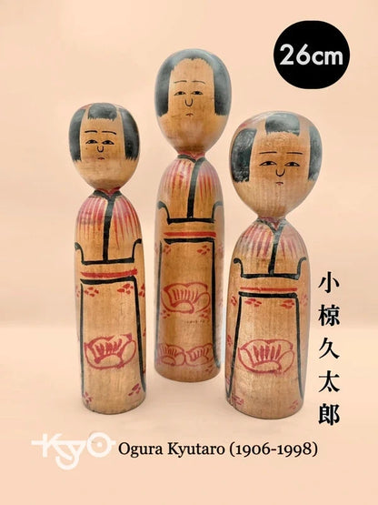 K25008 - Traditional Kijiyama Kokeshi by Kyutaro Ogura