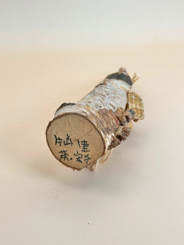 K15073 - Kokeshi Omiyage de Katatsuyama 片津山