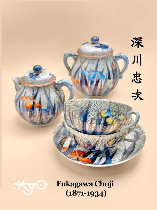 TB07 - Porcelaine Fukagawa Chuji d'époque Meiji - Fukagawa Seiji