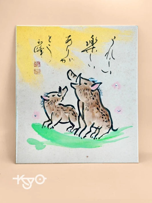 SHP102 - 2007 - Carte originale Shikishi