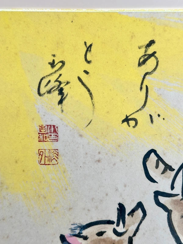 SHP102 - 2007 - Carte originale Shikishi