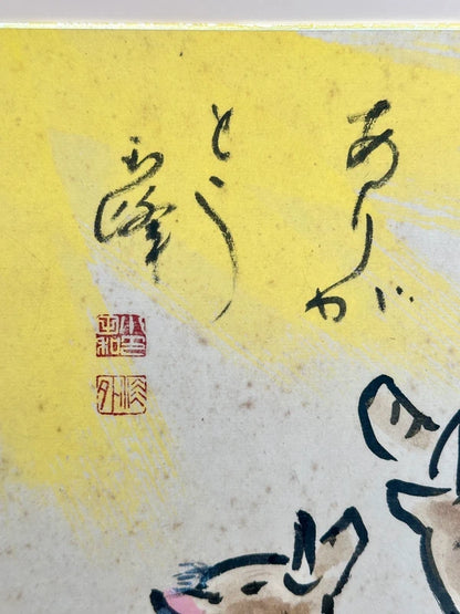 SHP102 - 2007 - Carte originale Shikishi