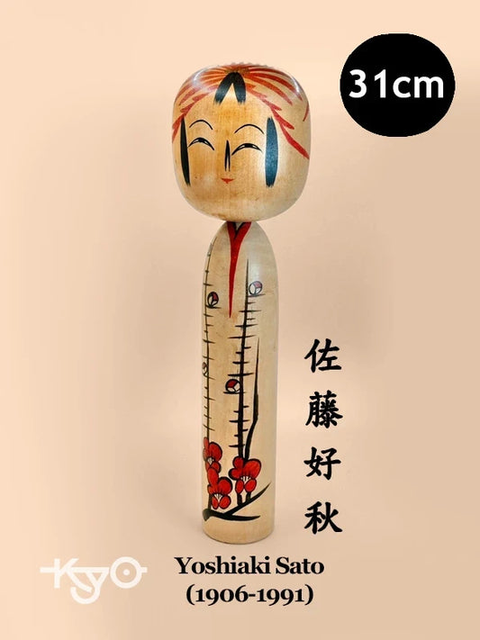 K30013 - Togatta de Yoshiaki Sato 佐藤好秋