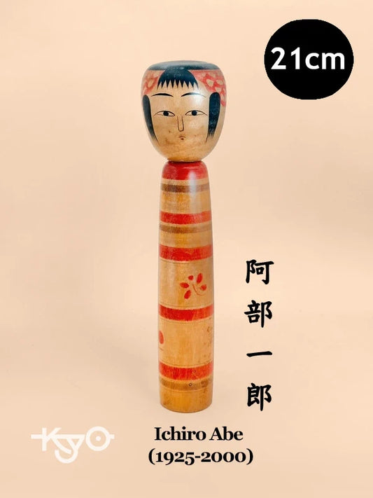 K20087 - Tsuchiyu d'Ichiro Abe 阿部一郎
