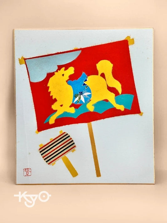 SHP107 - Carte japonaise vintage Chigiri-e Shikishi