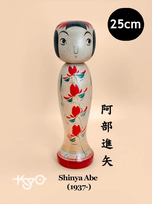 K25037 - Zao de Shinya Abe 阿部進矢