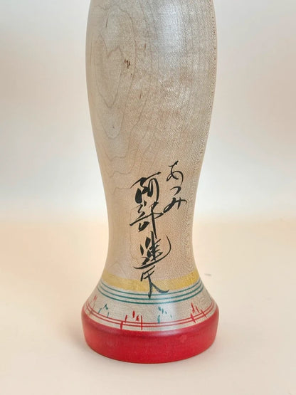 K25037 - Zao de Shinya Abe 阿部進矢
