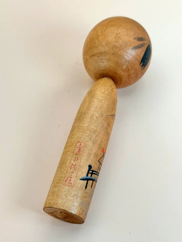 K15079 - Kokeshi Omiyage de Kotohira-gū 金刀比羅宮