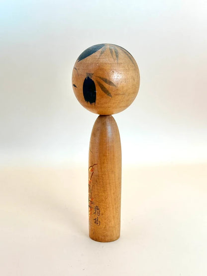 K15079 - Kokeshi Omiyage de Kotohira-gū 金刀比羅宮