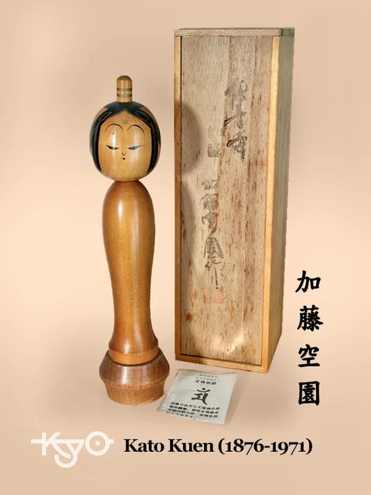 K35006 - Sosaku de Bosatsu Kannon par Kato Kuen 加藤空圓