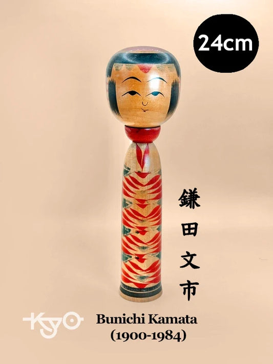 K25038 - Yajiro de Bunichi Kamata 鐮田文市