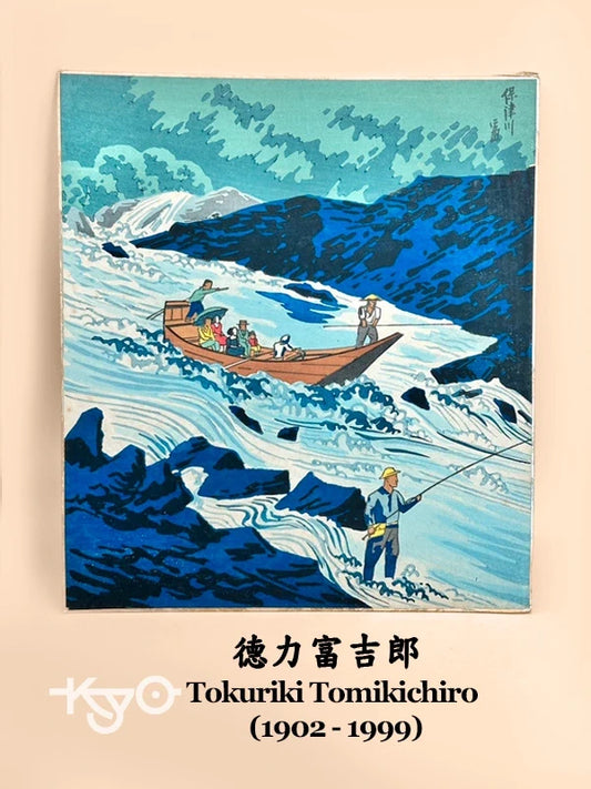 SHP111 - Impression Shikishi︱Tokuriki Tomikichiro 德力富吉郎