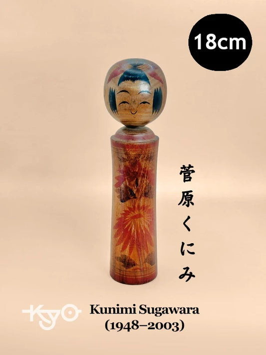 K18092 - Naruko de Kunimi Sugawara 菅原くにみ