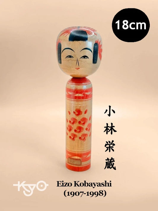 K18094 - Yamagata par Eizo Kobayashi 小林栄蔵