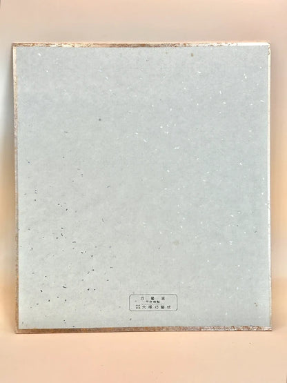 SHP118 - Vintage Original Shikishi artwork card