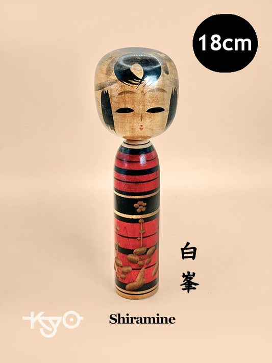 K18096 - Kokeshi Sosaku réalisé par Shiramine 白峯