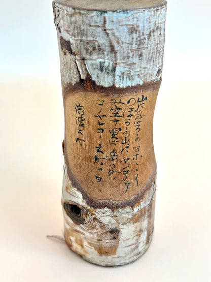 K18097 - Poupée kokeshi Omiyage Shinano-Ōmachi 信濃大町
