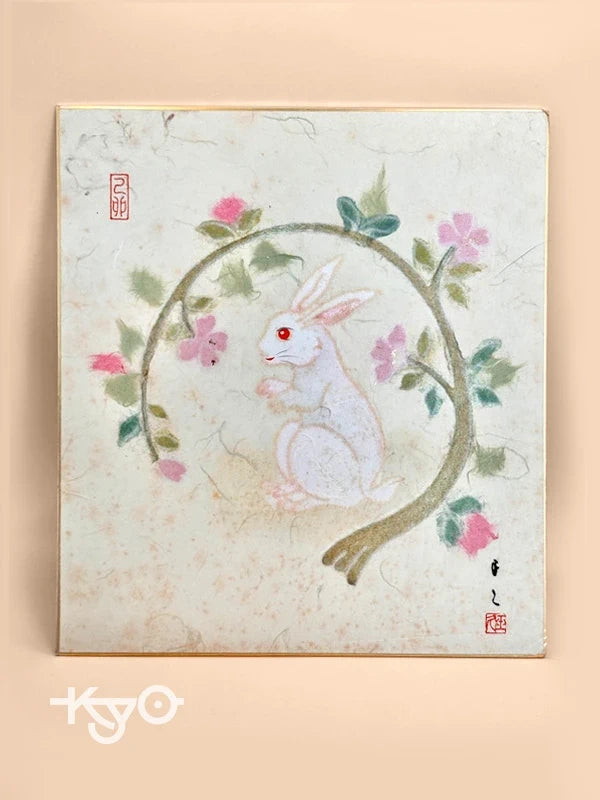 SHP120 - Carte japonaise vintage Chigiri-e Shikishi