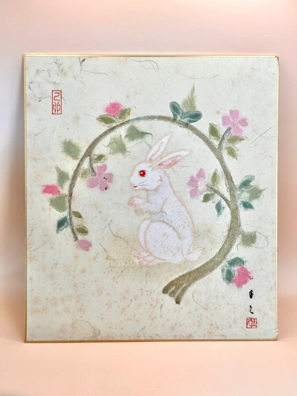 SHP120 - Carte japonaise vintage Chigiri-e Shikishi