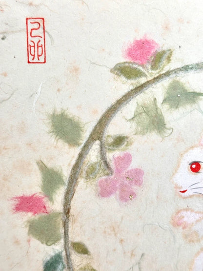 SHP120 - Carte japonaise vintage Chigiri-e Shikishi