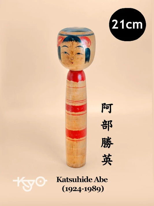 K20091 - Tsuchiyu de Katsuhide Abe 阿部勝英