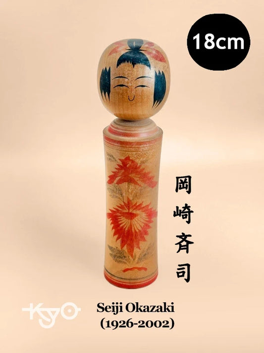 K18098 - Naruko de Seiji Okazaki 岡崎斉司