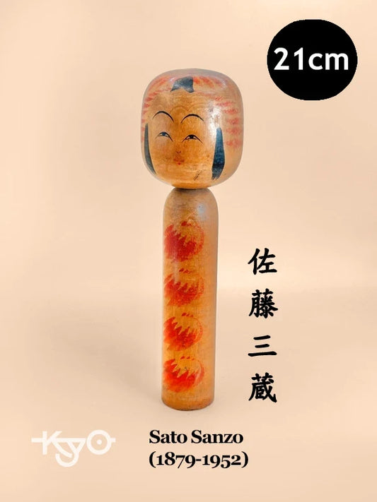K20047 - Togatta de Sato Sanzo 佐藤三蔵