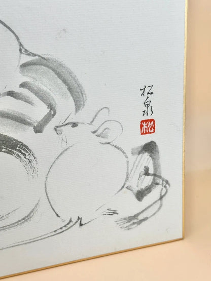 SHP130 - Impression Shikishi par Tanaka Shosen 田中松泉