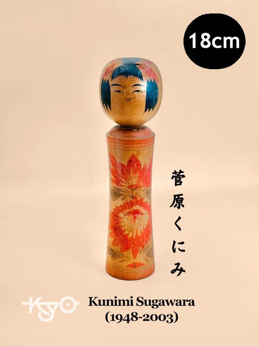 K18007 - Naruko de Kunimi Sugawara 菅原くにみ