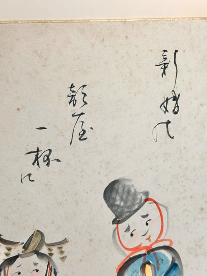 SHP130 - Carte d'illustration vintage Shikishi des poupées Hina