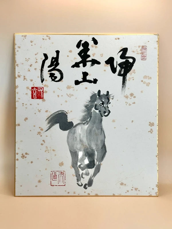 SHP131 - Shikishi original de Taitsū Kōno 河野太通