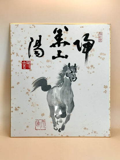 SHP131 - Shikishi original de Taitsū Kōno 河野太通