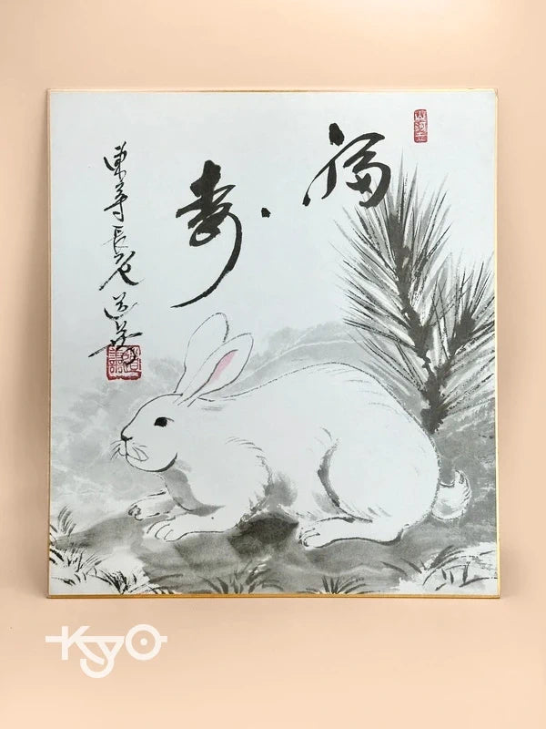 SHP132 - Lapin imprimé Shikishi vintage