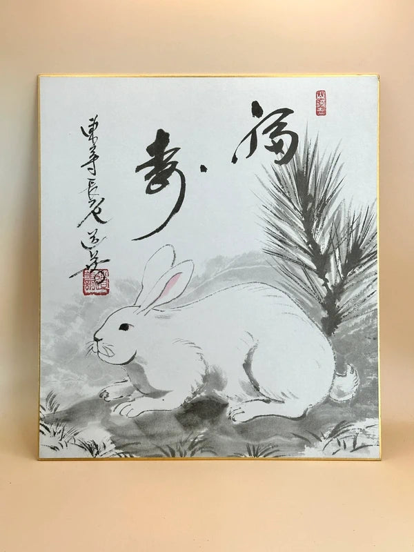 SHP132 - Lapin imprimé Shikishi vintage