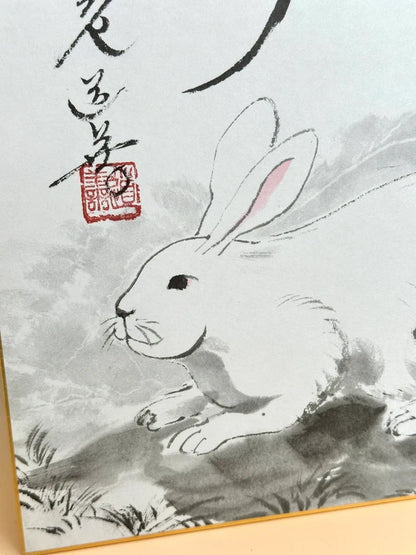 SHP132 - Lapin imprimé Shikishi vintage