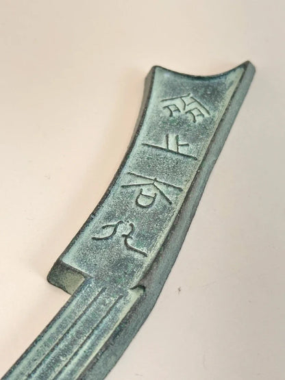 TB12 - Presse-Papier Pièce Nambu Tekki 南部鉄器
