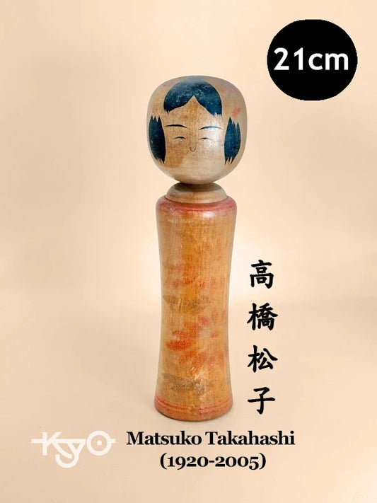 K20093 - Naruko de Matsuko Takahashi 高橋松子