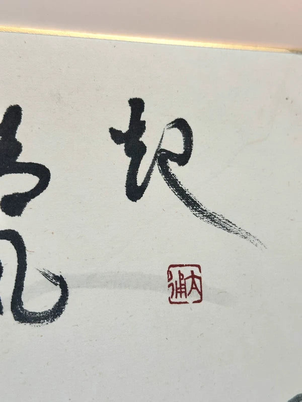 SHP136 - Shikishi original de Taitsū Kōno 河野太通