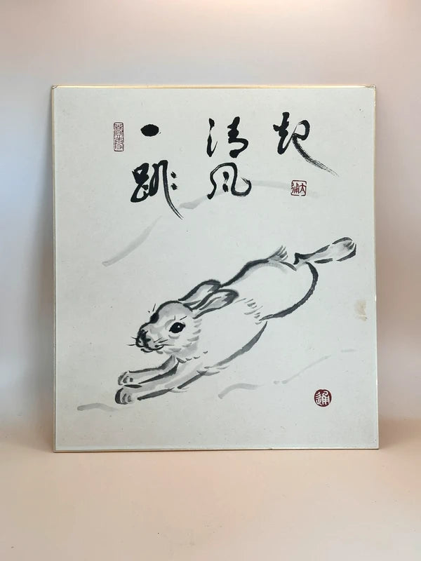 SHP136 - Shikishi original de Taitsū Kōno 河野太通